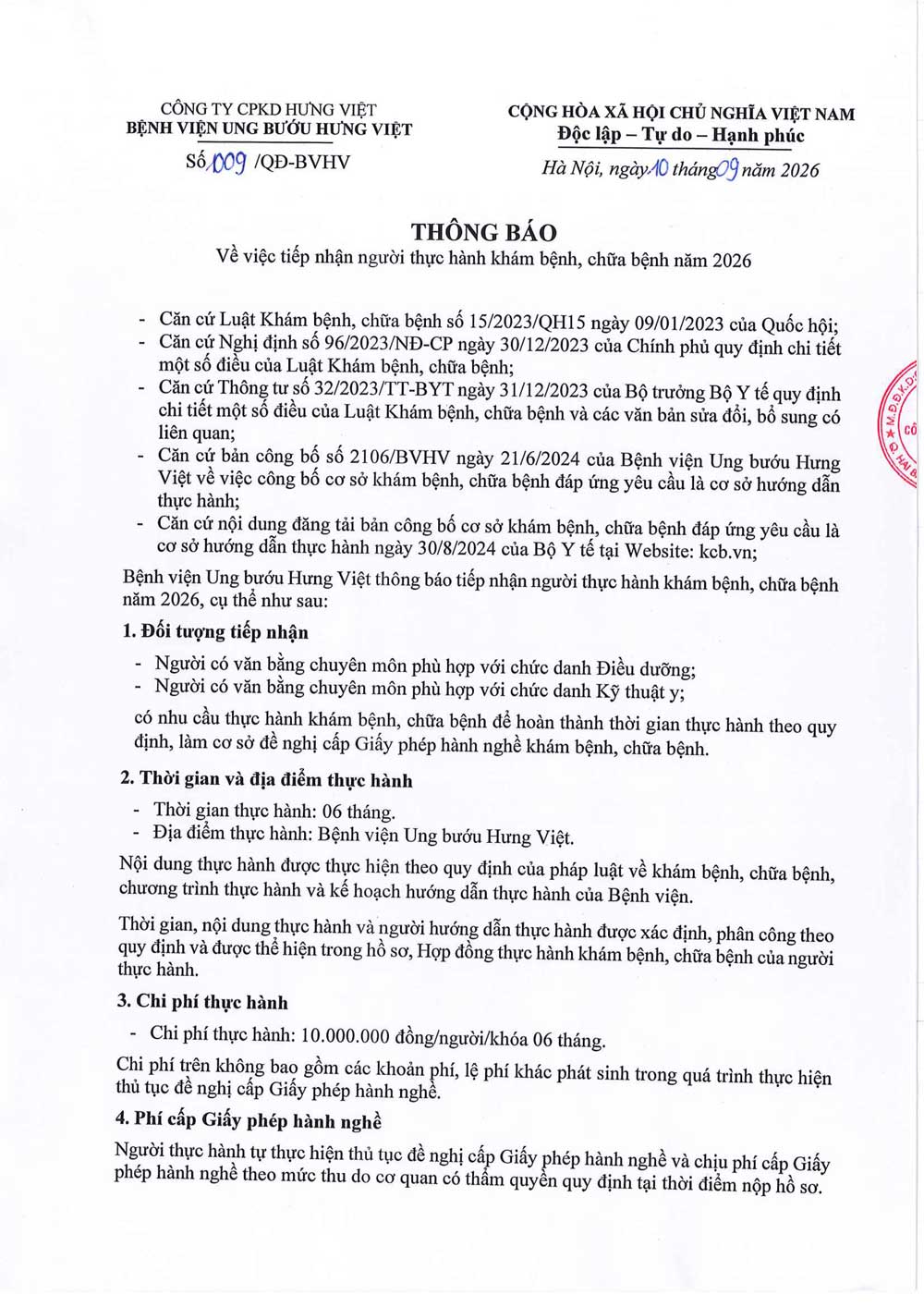 Thông báo về việc tiếp nhận người thực hành khám bệnh, chữa bệnh năm 2026