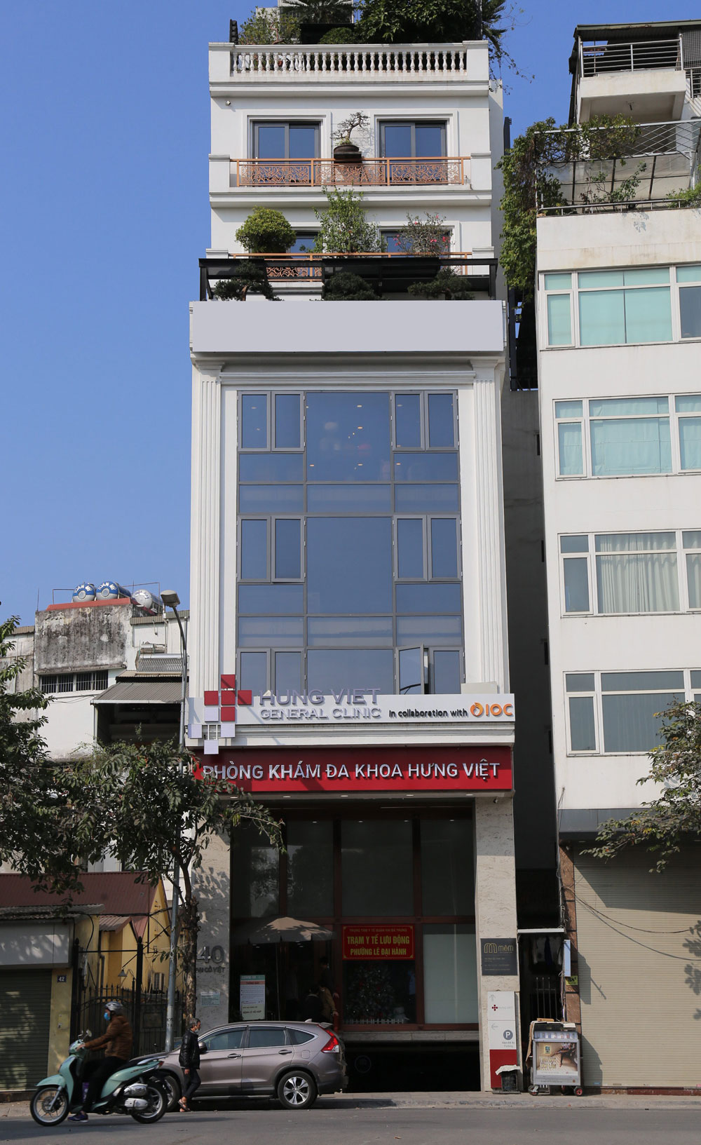 Phòng khám Đa khoa <br />Hưng Việt